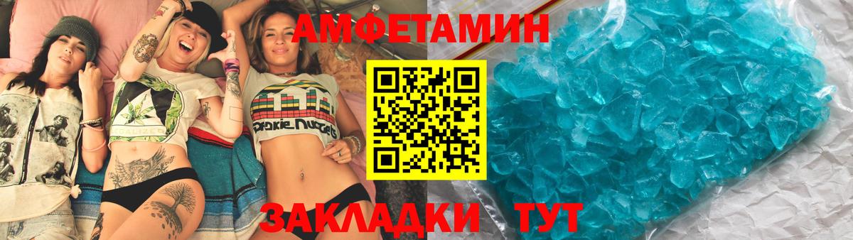 Анжеро-Судженск  АМФ  Вход с VPN  Amphetamine Premium 