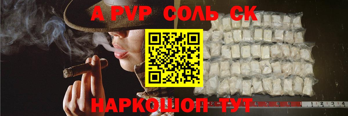 Alpha-PVP кристаллы  Вход с VPN  купить наркоту  Анжеро-Судженск  Alpha-PVP кристаллы 
