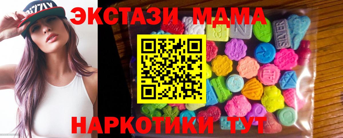 Ecstasy DUBAI  shop наркотические препараты  Ecstasy  Анжеро-Судженск  Вход с VPN  Ecstasy TESLA 