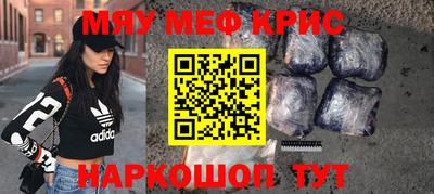 МДМА Азнакаево