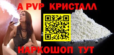 дмт Абакан