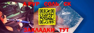 МДМА Азнакаево