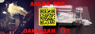 дмт Абакан