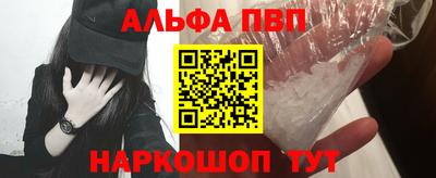 дмт Абакан