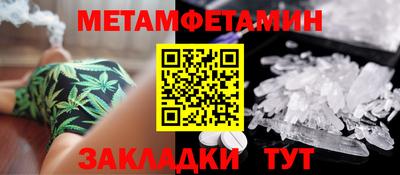 дмт Абакан