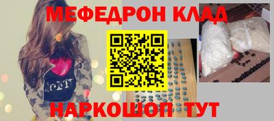 дмт Абакан