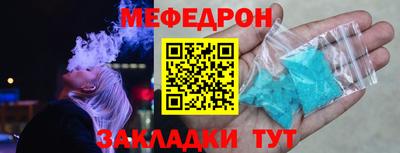 дмт Абакан