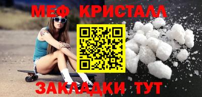 дмт Абакан