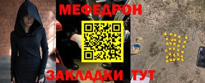 МДМА Азнакаево