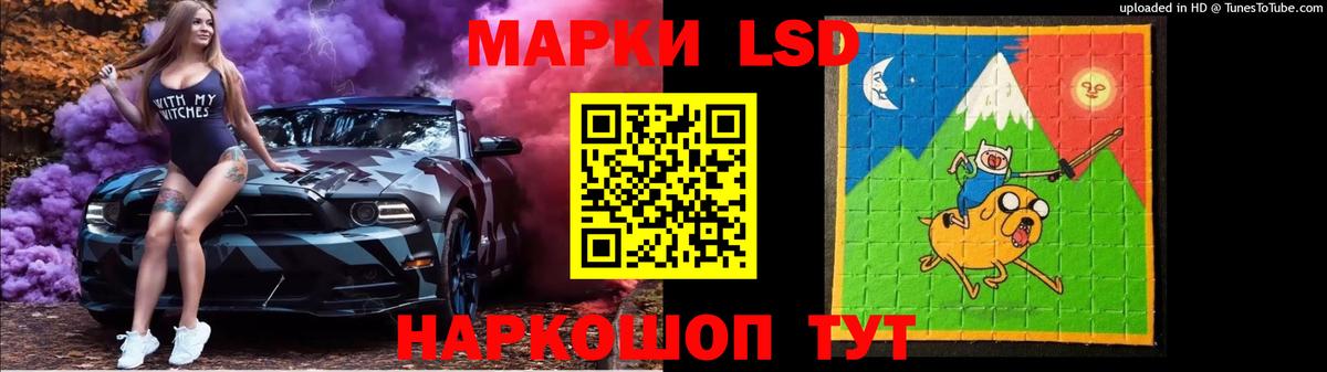 LSD-25 экстази  LSD-25 экстази кислота  omg зеркало  Вход с VPN  Анжеро-Судженск  LSD-25 экстази кислота 