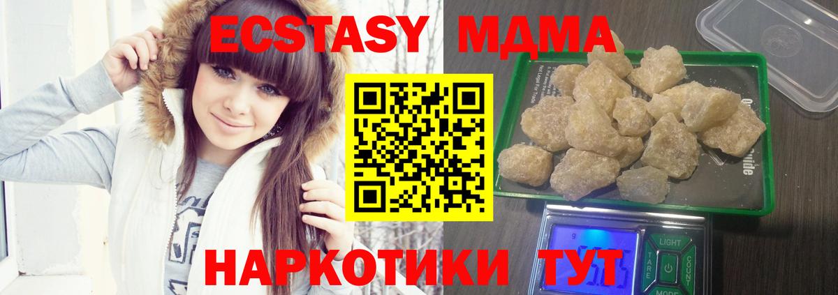 MDMA VHQ Анжеро-Судженск