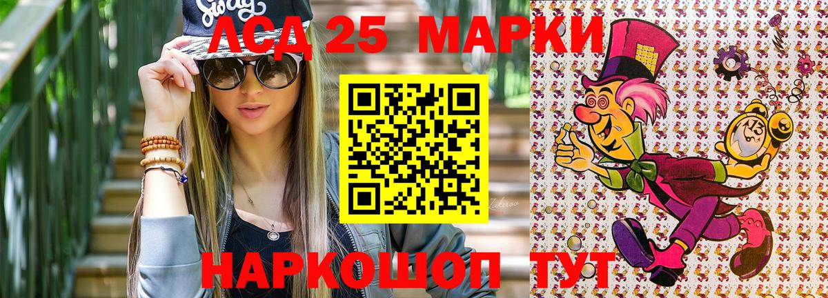 Анжеро-Судженск  Наркотические марки 1,8мг  Вход с VPN 