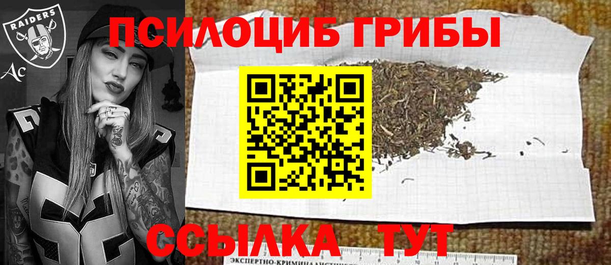 МАРИХУАНА  COCAIN  COCAIN  MDMA  Меф МЯУ МЯУ кристаллы  Анжеро-Судженск  ЭКСТАЗИ  Вход с VPN  МАРИХУАНА 